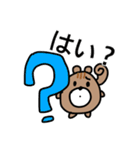 リスざわくん（個別スタンプ：7）