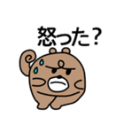 リスざわくん（個別スタンプ：8）