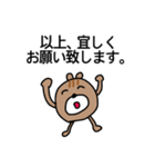 リスざわくん（個別スタンプ：12）