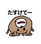 リスざわくん（個別スタンプ：24）