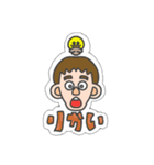 Face スタンプ達（個別スタンプ：11）