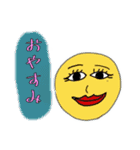 かごしま弁を覚えよう！（個別スタンプ：2）