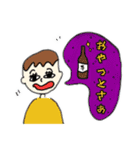 かごしま弁を覚えよう！（個別スタンプ：5）