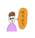 かごしま弁を覚えよう！（個別スタンプ：7）