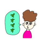 かごしま弁を覚えよう！（個別スタンプ：9）