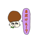 かごしま弁を覚えよう！（個別スタンプ：11）