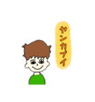 かごしま弁を覚えよう！（個別スタンプ：14）