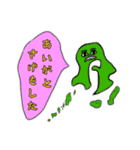 かごしま弁を覚えよう！（個別スタンプ：22）