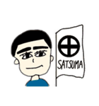 かごしま弁を覚えよう！（個別スタンプ：23）