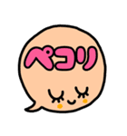 riekimのデカ文字吹き出しスタンプ（個別スタンプ：30）