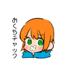 カラシちゃんスタンプ（個別スタンプ：15）