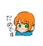 カラシちゃんスタンプ（個別スタンプ：23）