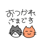 仲良しねこ（敬語）（個別スタンプ：1）