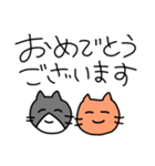 仲良しねこ（敬語）（個別スタンプ：6）