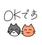 仲良しねこ（敬語）（個別スタンプ：7）