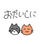 仲良しねこ（敬語）（個別スタンプ：8）