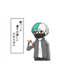 にえにえスタンプ（個別スタンプ：2）