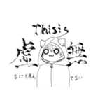 にえにえスタンプ（個別スタンプ：4）