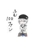 にえにえスタンプ（個別スタンプ：12）