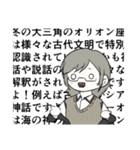 にえにえスタンプ（個別スタンプ：19）
