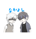 にえにえスタンプ（個別スタンプ：21）