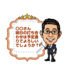 佐藤Messageスタンプ（個別スタンプ：1）