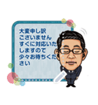 佐藤Messageスタンプ（個別スタンプ：2）