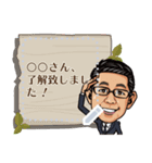 佐藤Messageスタンプ（個別スタンプ：3）