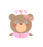 39bear 広東語（個別スタンプ：13）