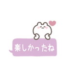 +.*やさしい+.*動くぷてぃくま♡（個別スタンプ：5）