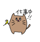 かまってほしい猫ちゃんのスタンプ（個別スタンプ：7）