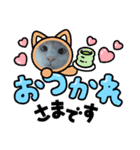 SMILE CAT（個別スタンプ：3）