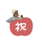 ♡まみこ様（個別スタンプ：9）