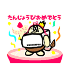 うんちんぱい（個別スタンプ：33）