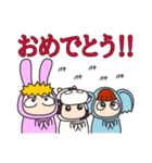 キグルミきっず（個別スタンプ：3）