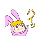 キグルミきっず（個別スタンプ：6）
