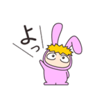 キグルミきっず（個別スタンプ：8）