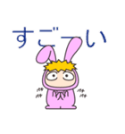 キグルミきっず（個別スタンプ：11）