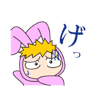 キグルミきっず（個別スタンプ：17）