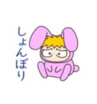 キグルミきっず（個別スタンプ：19）