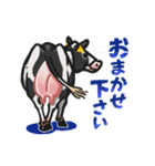 牛乳ってこと？スタンプKawakamiFarm（個別スタンプ：5）