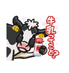 牛乳ってこと？スタンプKawakamiFarm（個別スタンプ：12）