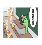 カエルDX-教職課程編-（個別スタンプ：15）