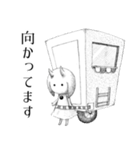 ナカニちゃんのスタンプ（個別スタンプ：4）