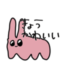 【メンヘラ】 病んでる地雷系うさぎちゃん（個別スタンプ：3）