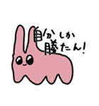 【メンヘラ】 病んでる地雷系うさぎちゃん（個別スタンプ：4）