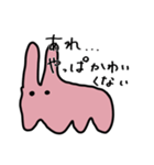 【メンヘラ】 病んでる地雷系うさぎちゃん（個別スタンプ：5）