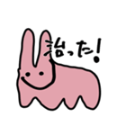 【メンヘラ】 病んでる地雷系うさぎちゃん（個別スタンプ：9）