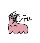 【メンヘラ】 病んでる地雷系うさぎちゃん（個別スタンプ：19）