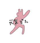 【メンヘラ】 病んでる地雷系うさぎちゃん（個別スタンプ：21）